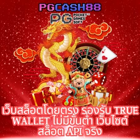 ผลบอลทีสกอร์